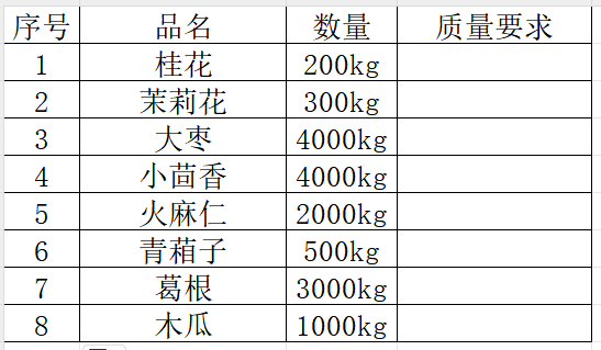 微信图片_20241010115213