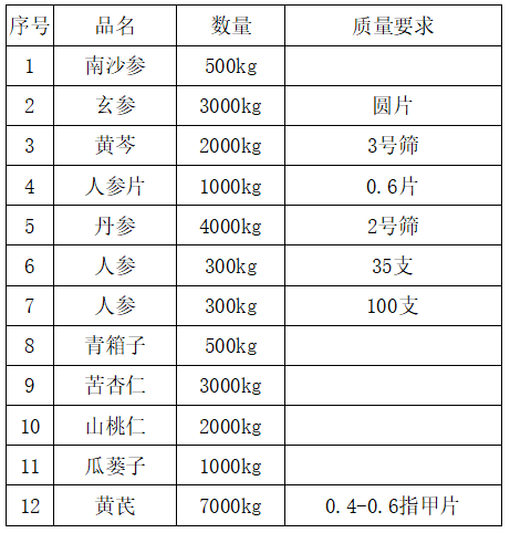 微信图片_20231025110739